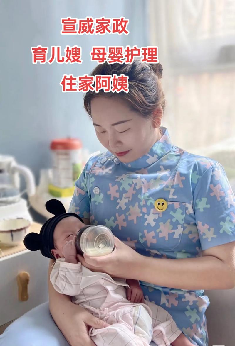 选择心仪家政服务，让生活更加美好